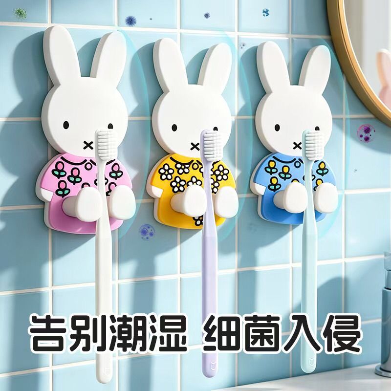 Home Edit Bathroom Storage - ที่วางแปรงสีฟันมิฟฟี่สุดน่ารัก แบบติดผนัง ป้องกันฝุ่น สำหรับแปรงสีฟันไฟฟ้า ที่จัดเก็บของใช้ในห้องน้ำแบบพกพา สำหรับใช้ในบ้าน